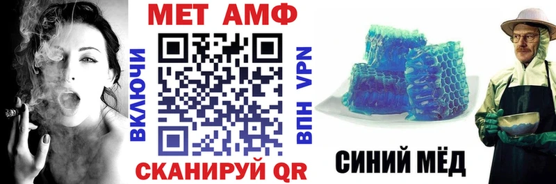 АМФЕТАМИН Premium  цены наркотик  Струнино 
