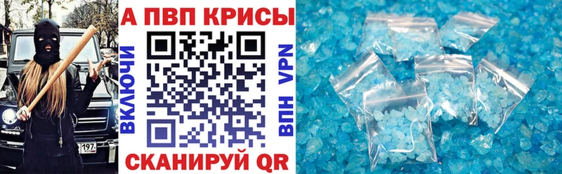Alpha-PVP крисы CK Струнино