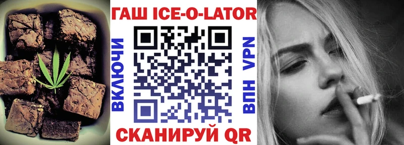 Печенье с ТГК марихуана  дарнет шоп  Струнино 