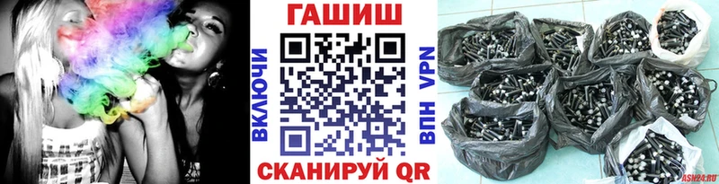 Гашиш Изолятор  Струнино 