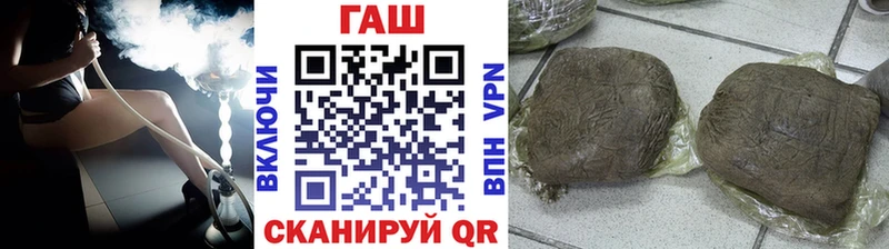 ГАШИШ Изолятор Струнино