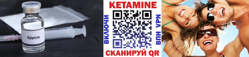 как найти наркотики  Струнино  Кетамин VHQ 
