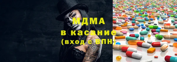 кокаин VHQ Арсеньев
