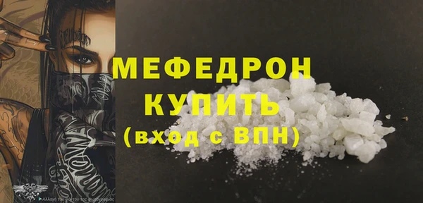 кокаин VHQ Арсеньев