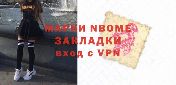 кокаин VHQ Арсеньев