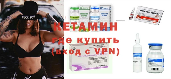 трава Осташков