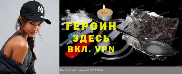 ALPHA-PVP Армянск