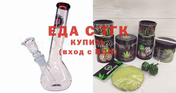 ECSTASY Аркадак