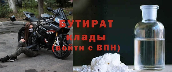 кокаин VHQ Арсеньев