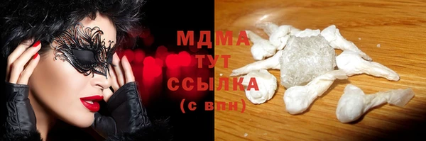 mix Осинники