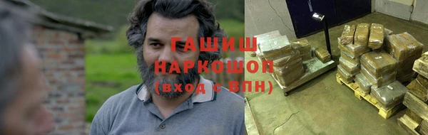 ALPHA-PVP Армянск