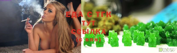 ALPHA-PVP Армянск