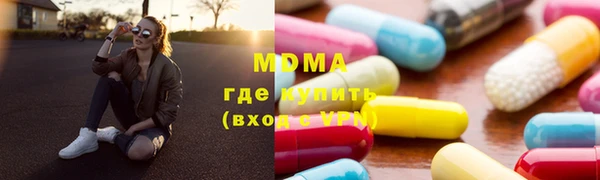 ALPHA-PVP Армянск