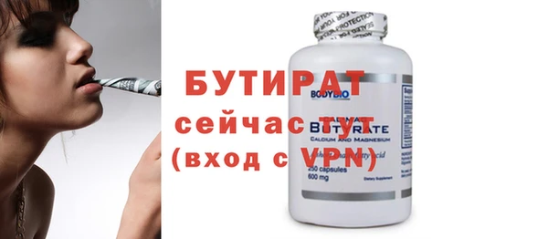 ALPHA-PVP Армянск