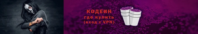 ALPHA-PVP Армянск