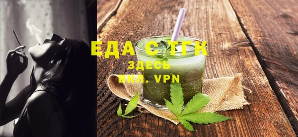 кокаин VHQ Арсеньев