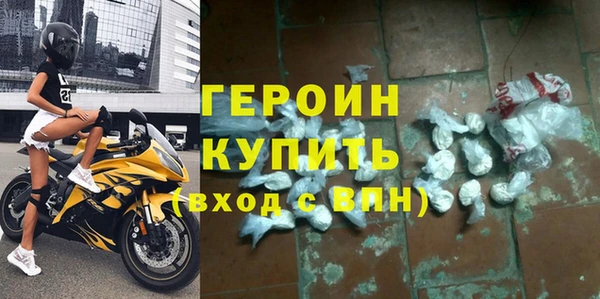 ALPHA-PVP Армянск