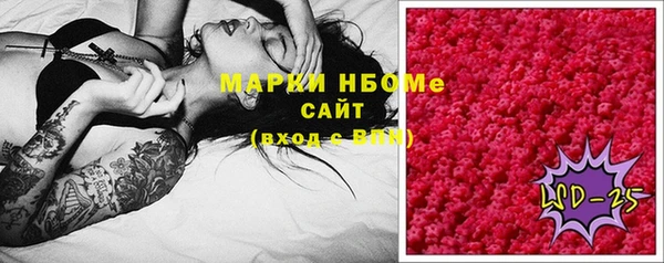кокаин VHQ Арсеньев