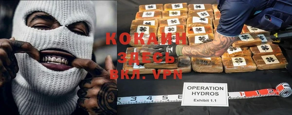 кокаин VHQ Арсеньев