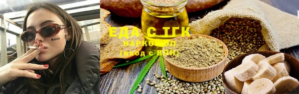 ECSTASY Аркадак