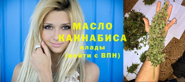 ALPHA-PVP Армянск