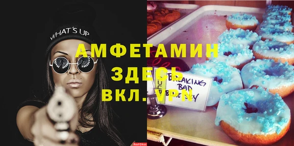 кокаин VHQ Арсеньев