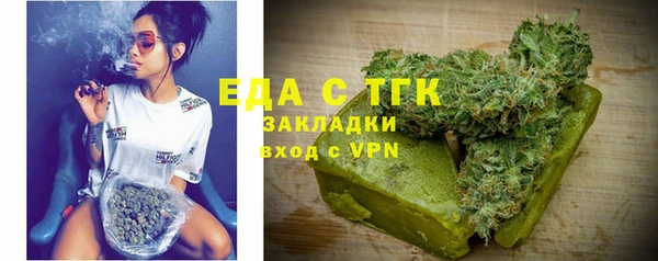 ECSTASY Аркадак