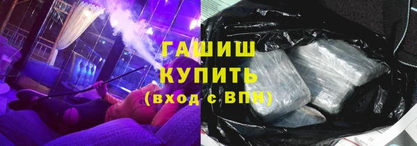 кокаин VHQ Арсеньев