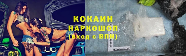 ALPHA-PVP Армянск