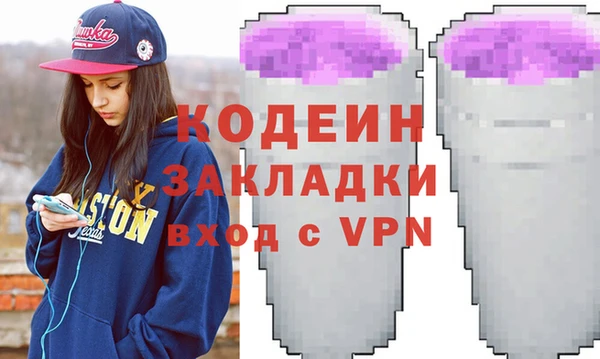 кокаин VHQ Арсеньев