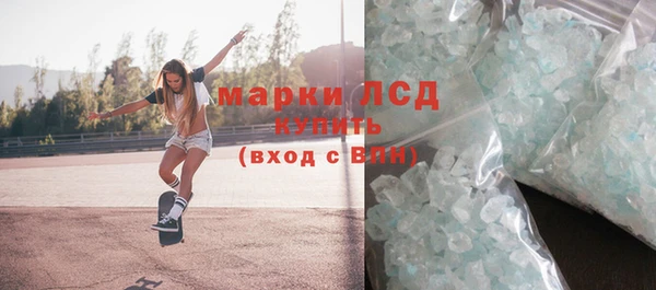 ECSTASY Аркадак