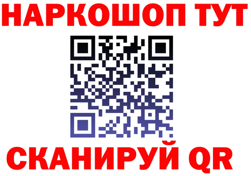 A-PVP Crystall зеркало shop блэк спрут Струнино