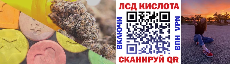 Лсд 25 экстази ecstasy  Струнино 