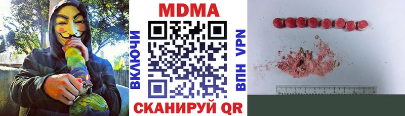MDMA кристаллы  Струнино 