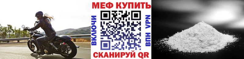 МЯУ-МЯУ VHQ Струнино