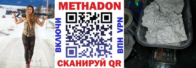 закладки Струнино Метадон белоснежный