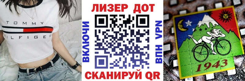 Марки 25I-NBOMe 1,5мг Струнино